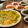 [수부정 식당] 경북 청송 얼음골 식당
