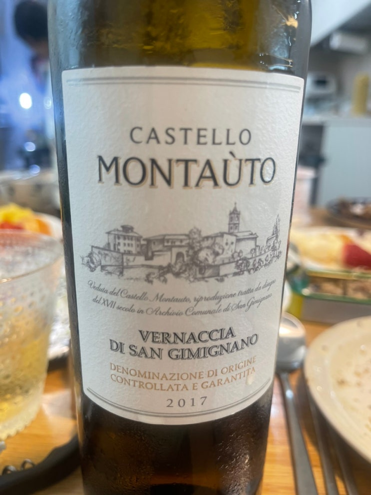 Castello Montauto, Vernaccia di San Giminano : 네이버 블로그