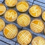 갈레트 브루통 만들기 간단한 쿠키 레시피 홈베이킹