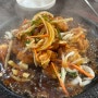 짜장면 맛집 서대전네거리역 밥알탕수육 중국집 중화요리CFT