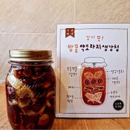 성북동 빵집 오보록의 봄 시즌 메뉴를 만나보아요! (한라봉잼,밤꿀약도라지생강청..)
