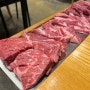[광교맛집]고기 맛있는 집 대훈생고기