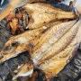 인스파이어 근처 맛집 을왕리꾸덕집 생선구이 내돈내산