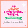 2024 Eden Cherry Blossom Road Cherry Blossom Festival - 2nd Week Performance Guide
