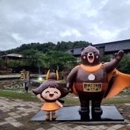 충남 공주여행 코스 공주한옥마을 무료족욕장 대전근교 아이랑 가볼만한곳