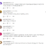 유튜브 영상에 달린 댓글 보면서... 구독자가 빠르게 느는 이유