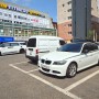 BMW E90 320D 정비 (로커암커버 가스켓 누유 수리, 디퍼런셜 오일 교환) 인천 수입차정비 메인모터스