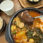 상암동 점심 국밥인의 추천 도락