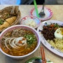 [까몬 서판교점] 베트남 현지느낌의 쌀국수, 반미 맛집 / 운중동 베트남음식 전문점