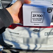 기아 스포티지 만도 ZF700 2채널 블랙박스 FHD 초고화질 초절전 초저전력 모드 HUD