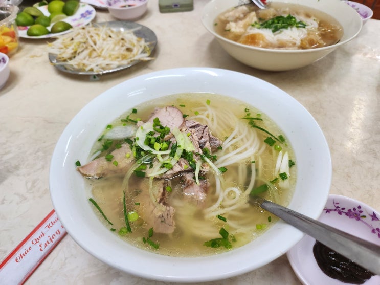 베트남 호치민 3군 찐 쌀국수 맛집 퍼 호아 파스퇴르 : 네이버 블로그