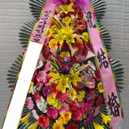 티웨딩 천안 화환 동남구 목천읍 예식 축하3단 응원리 결혼 경조사 꽃배달