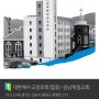 성남제일교회(장로교회)갈렙경로대학 해피어부바홍미혜강사