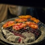 이촌 와세다야-대한민국 최초의 야키니쿠 맛집/우설맛집:일본식 화로구이 전문점