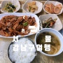 삼성중앙역 근처에 있는 혼밥가능한 강남 고향식당 제육볶음 맛집