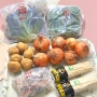 집밥러 강추 “어글리어스” 야채 구독 사용방법 (추천인 콜라비052052)