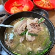 [영종도 맛집] 유명한 영종도 순대국 맛집 '또아순대국' 본점 3호점