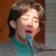 노래방에서 부르기 좋은 남자노래 추천 TOP 12