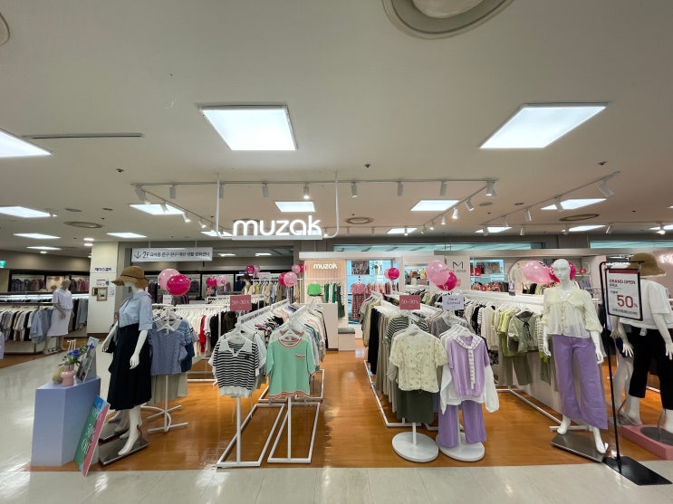 [MUZAK] 무자크 전국 오프라인 매장 안내 / 가까운 매장 찾기 : 네이버 블로그