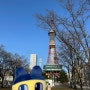 [도쿄워홀 • DAY4] 삿포로에서 관광객답게 사는 법 (파르페, 홋카이도 한정 티셔츠, 시계탑)