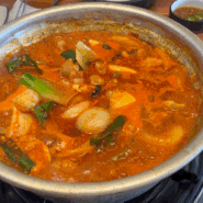 김해 삼계 닭도리탕 맛집 당감댁! 회식 단체 가족회식