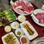 해운대근처맛집 :: 일우암소갈비_장산역고기집 추천