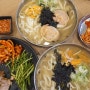 죽전점심메뉴 칼국수&만두 맛집 : 엄마손맛칼국수