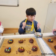 천안 키즈베이킹클래스, KdK 베이킹클래스에서 쿠키 만들기!
