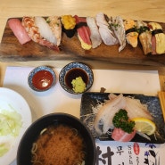 [포항 이동] 고급스럽고 맛있는 스시 초밥전문점 '스시무라' 방문후기