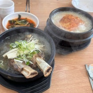 이우철한방누룽지삼계탕 | 아산 터미널 모종동 가족모임하기 좋은 맛집