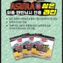 갈치 외줄 & 텐빈 바늘채비 삶은줄 아미고 아수라² 아가미채비