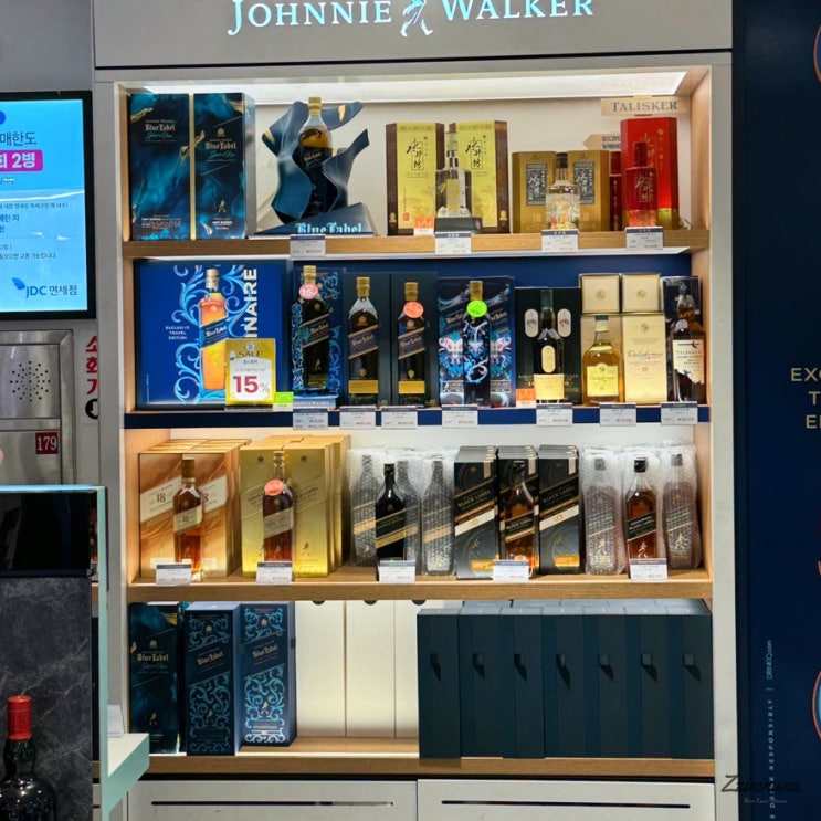 제주공항 면세점 위치 시간 위스키 주류 담배 한도 제주도 선물 쇼핑리스트 추천 : 네이버 블로그