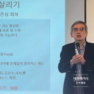 [태초먹거리] 기본을 회복하는 곳ㅣ530 한국장 데이