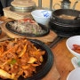 우이동 야외에서 먹는 한정식 쌈밥 맛집 '황금정원'