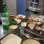 [서울 맛집] 황재벌 강남점 - 매콤한 소스가 일품인 강남쭈꾸미 왕꼼장어 맛집