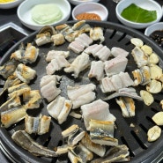 사천 장어 맛집: 사천 대성장어구이(예약 필수) 내돈내산