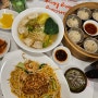 신촌맛집 :: 한옥 인테리어 홍콩 중식요리 댄싱홍콩 신촌점