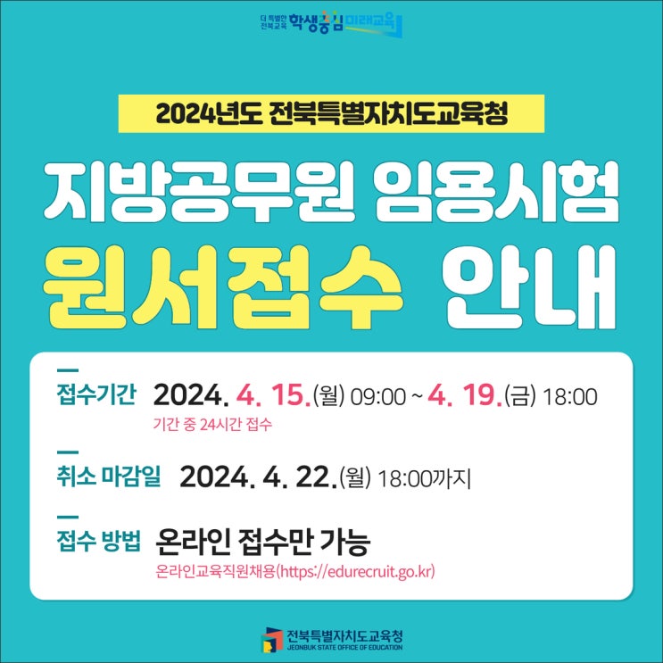 2024 1 4 15 09 00 4 19