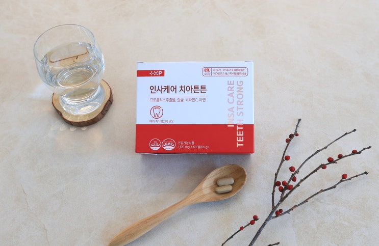 인사돌 성분 효능 가격 잇몸 영양제 내돈내산 인사케어 치아튼튼 : 네이버 블로그