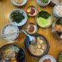 부산 센텀시티 맛집: 비학산 보리밥 센텀점(본점 해운대)