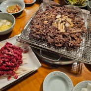 울산 언양불고기 맛집 기와집, 육회가 찐으로 맛있었던 곳!