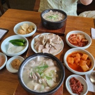 부산 해운대 맛집 / 극동돼지국밥