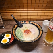 오사카여행 신사이바시 라멘 맛집 : 이치란라멘 (메뉴 가격 주문방법)