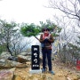 (등산) 강원 강릉 - 괘방산 (2024.3.24.)