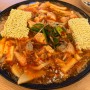 의정부 신곡동 동오역 맛집 기절초풍 물닭갈비