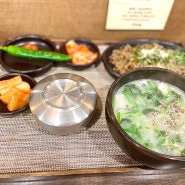 전일옥 - 깔끔하고 정갈한 공덕 국밥 식당