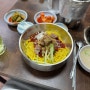신도림역 고기 국수&하이볼 맛집 혼밥&혼술 가능 영등포 구석 집