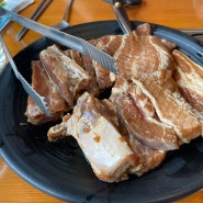 대구 두류동 내당역 인근 돼지갈비 맛집 까치골숯불촌