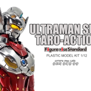 [FRS완성] 울트라맨 슈트 타로 / Ultraman Suit Taro