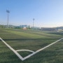 [축구장]지금푸른물센터축구장